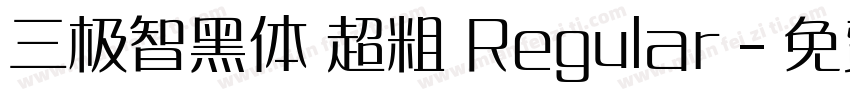 三极智黑体 超粗 Regular字体转换